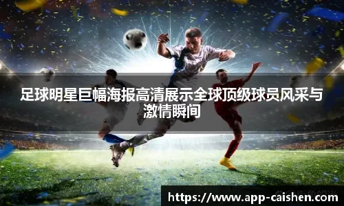 京东徐雷接替李明岗位？魏翊东：此时此刻两位都不知道安排